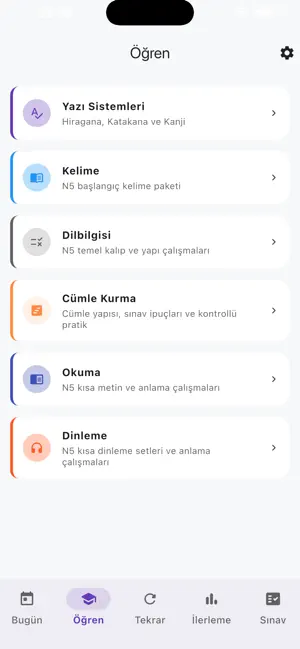 JLPTTR screenshot 2