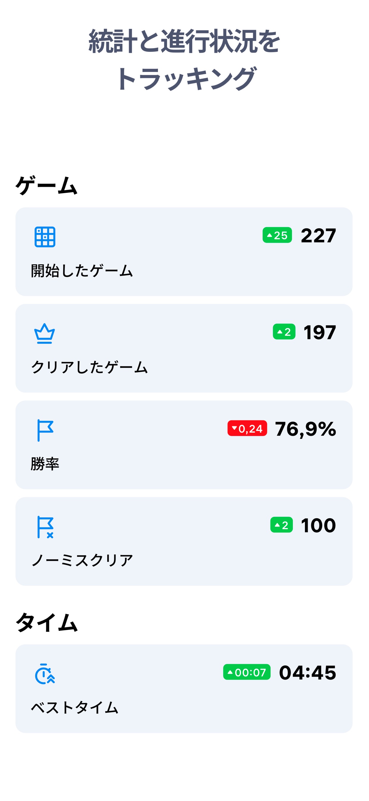 スクリーンショット 4