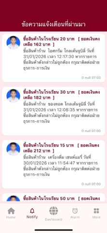 ACT Parent screenshot