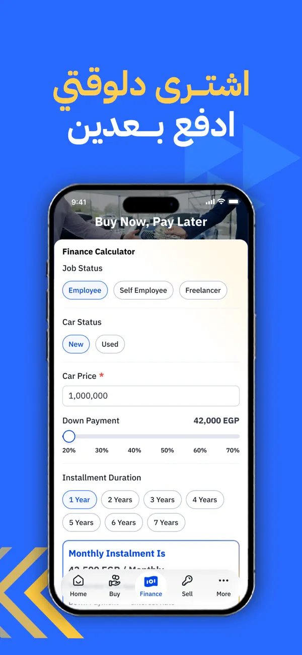 Screenshot #2 pour Biddex