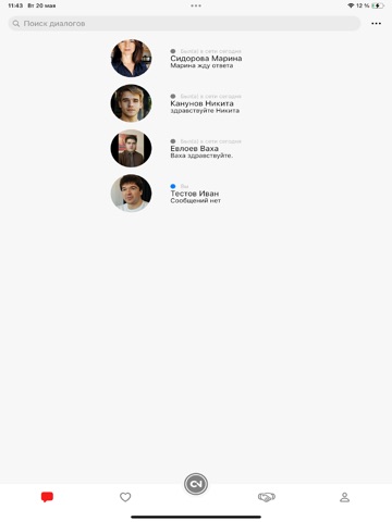 YOUCV iPad screenshot