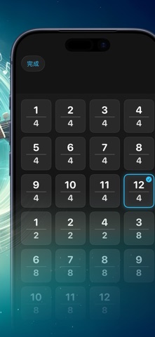 节拍器 screenshot