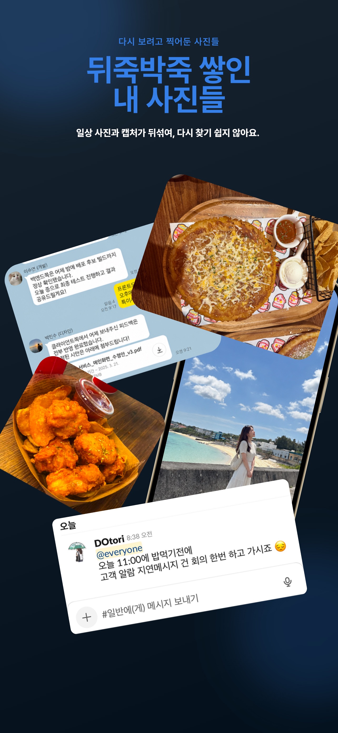 Screenshot 2 of Mori - Photos Pop Into Folders