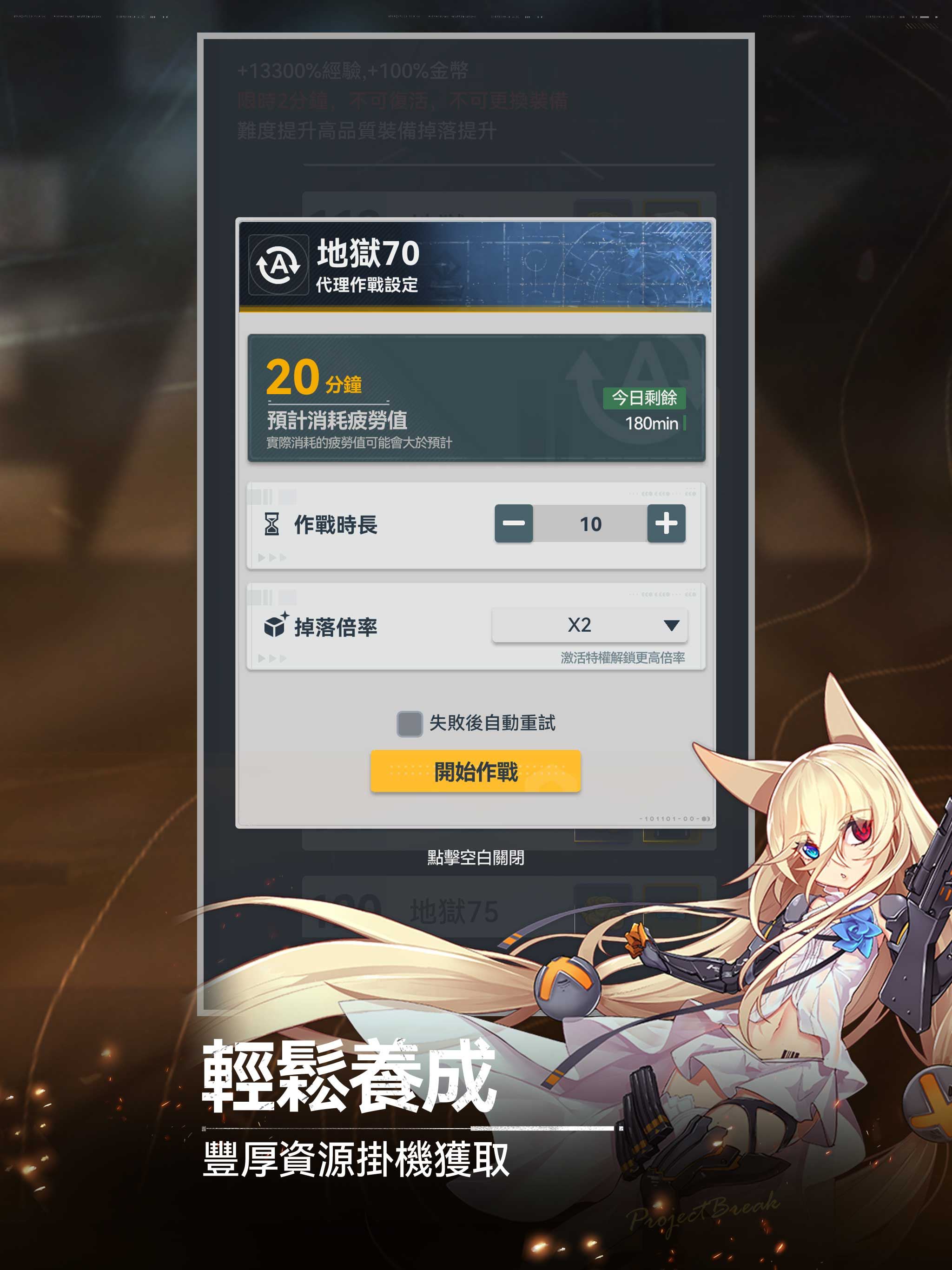 指尖突圍