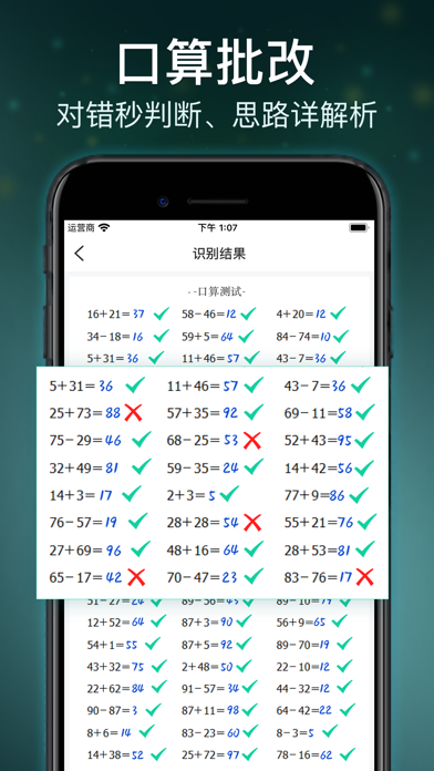 萤火AI-开启您的智能AI之旅 Screenshot