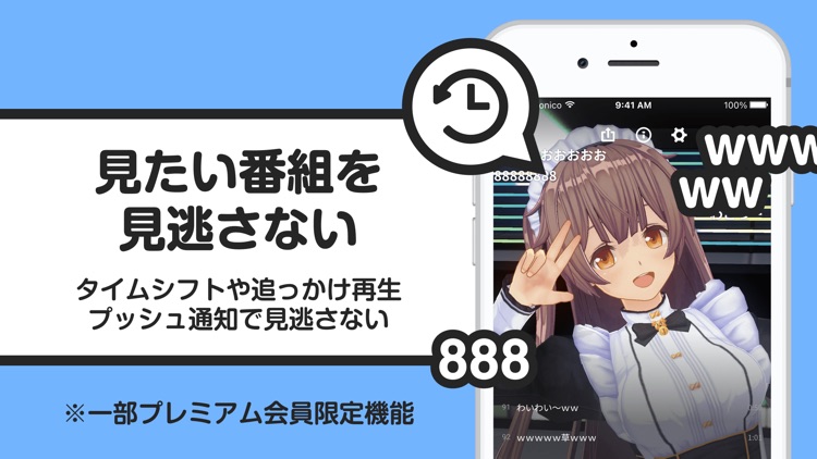 ニコニコ生放送 ライブ配信/ゲーム配信アプリ screenshot-5