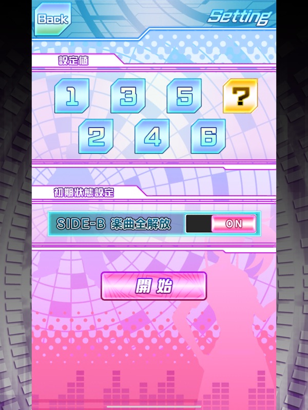 【激J slot】パチスロハイパーラッシュ screenshot 11