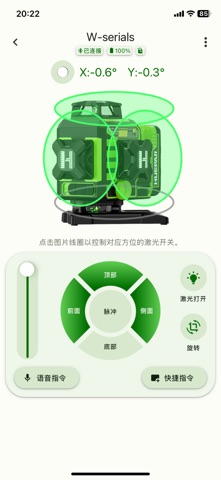 Huepar Screenshot 2 of 4