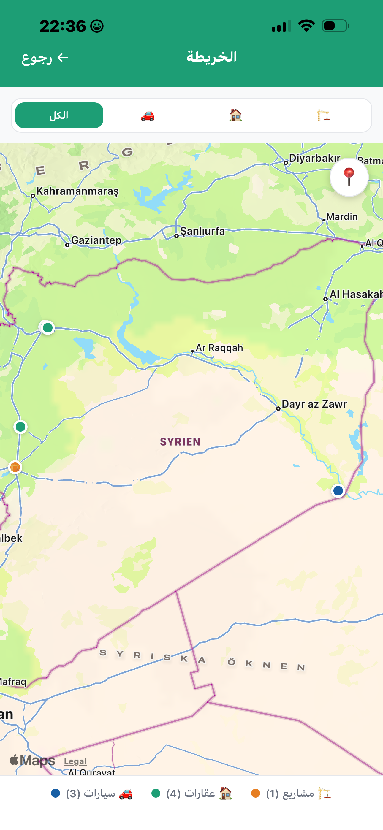 SyrianBox screenshot 4