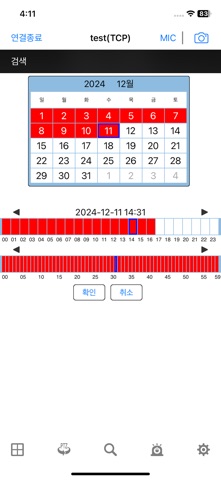 WTW DX screenshot