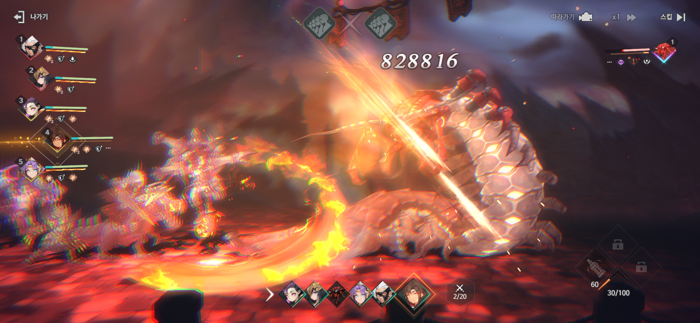 별빛 여행자Stellar Traveler