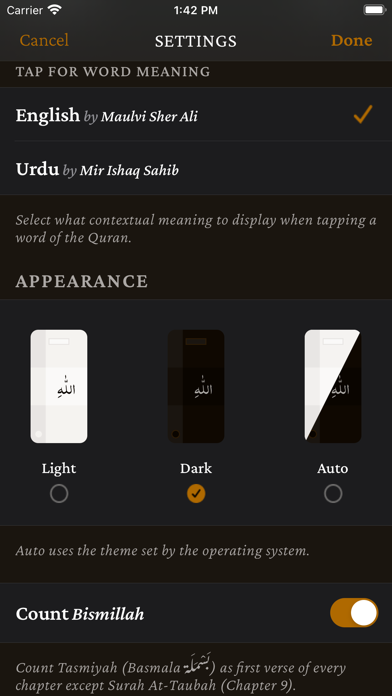 The Holy Quran  القرآن الکریم Screenshot