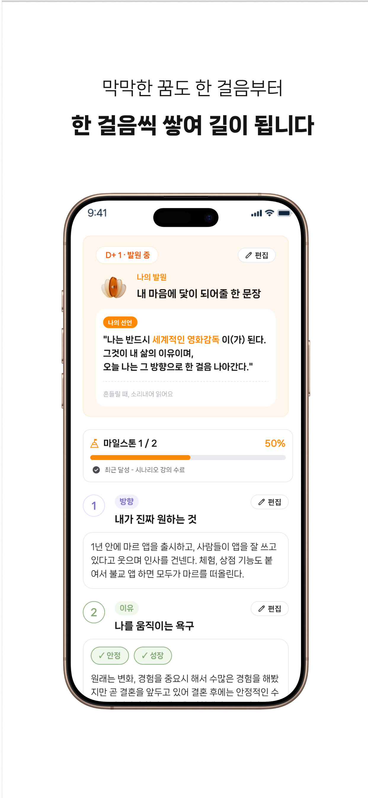 마르가 screenshot 7