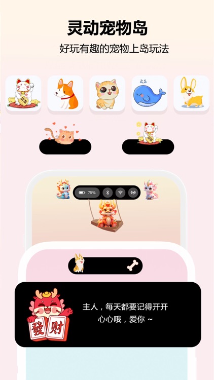 TwoTwoWidgets - 万能桌面小组件盒子壁纸美化