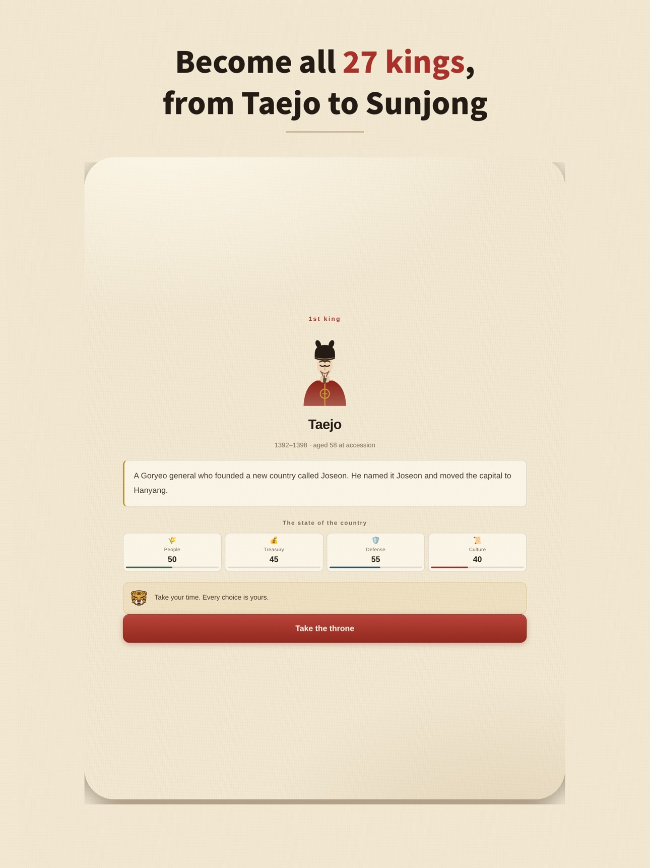 Screenshot 12 of Joseon Annals: King's Choice