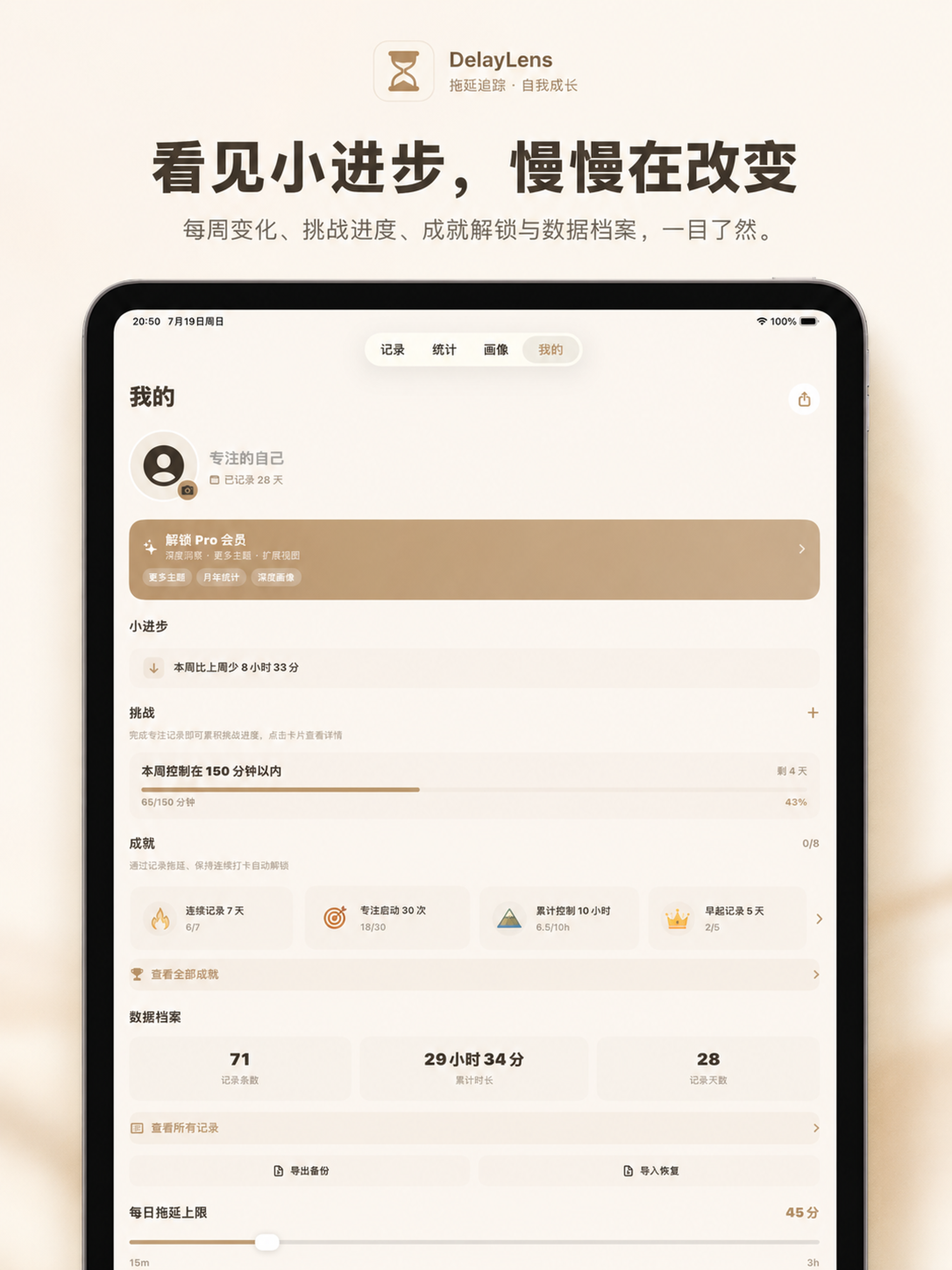 DelayLens: Procrastination Log screenshot 8