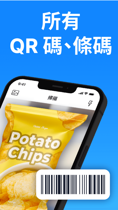 应用截图 2