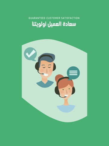Hels | هيلس iPad screenshot
