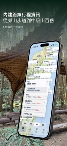 Samejan鯊旅 Screenshot 2 of 9