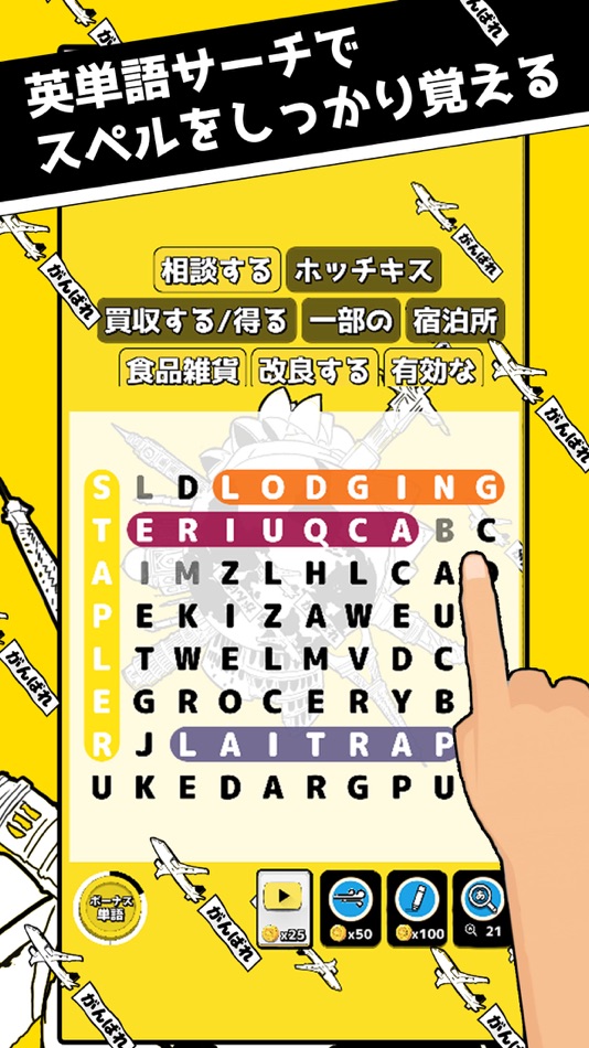 #2. Moji Search: Learn Japanese (iOS) 由: DayOne LLC