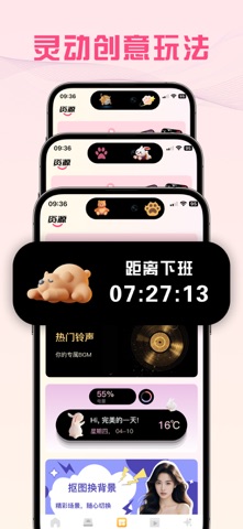 加速清理王 screenshot