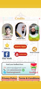 Para 1-10 with Tajweed Audio screenshot