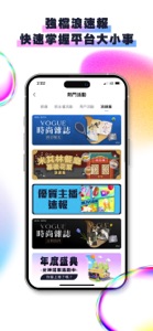 浪LIVE直播 - 歌唱才藝直播平台 screenshot #1 for iPhone