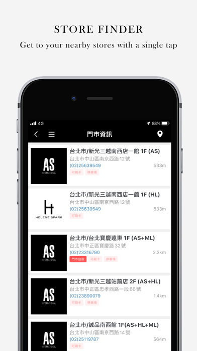 AS 女鞋 Screenshot