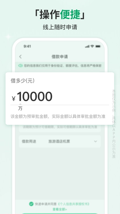 鲸享橙-贷款分期借钱平台