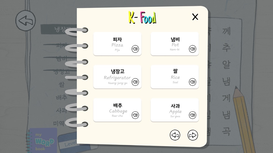 #4. Fill the K-Beat by Wagzak (iOS) 由: circus company