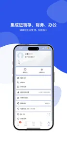 客户无忧CRM - 简单实用的客户管理系统 screenshot #5 for iPhone