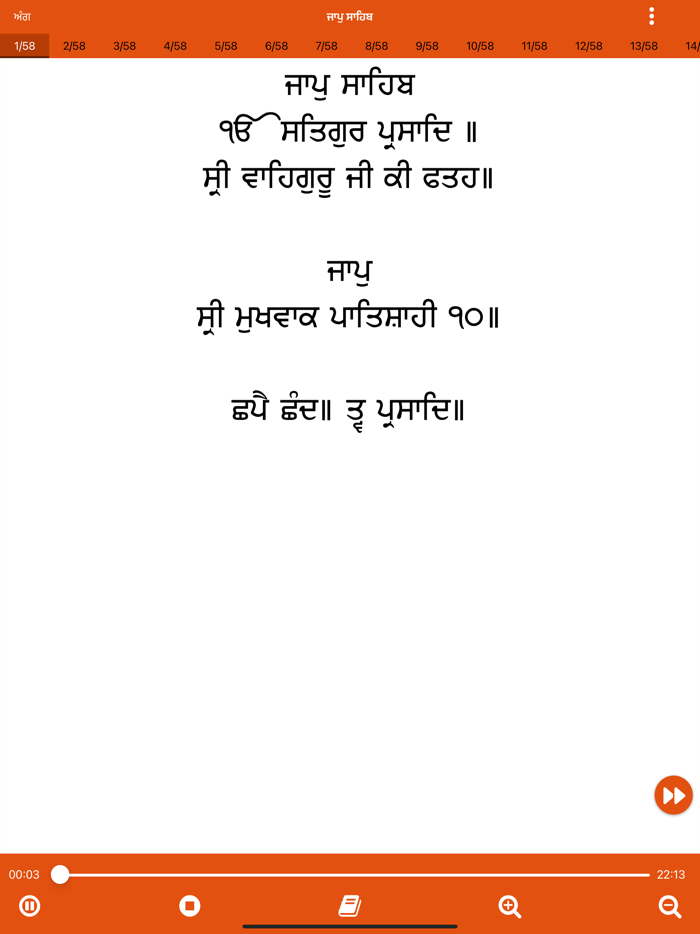 Jaap Sahib Ji Offline