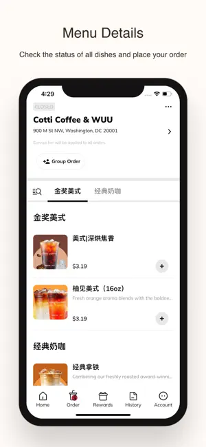 Cotti Coffee & WUU screenshot 2