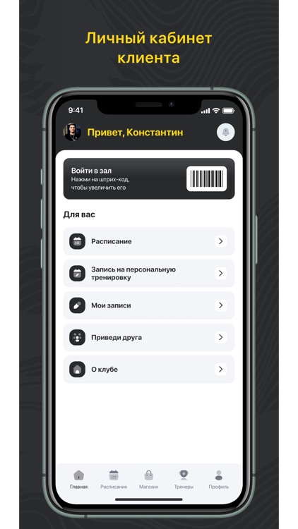 Разряд Фитнес