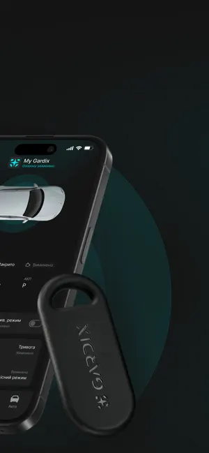 Gardix screenshot 2