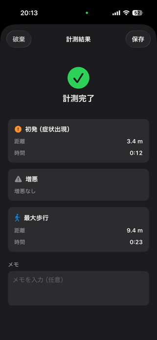 WalkMeter Screenshot 2 of 4