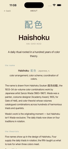 Haishoku Screenshot 5 of 9