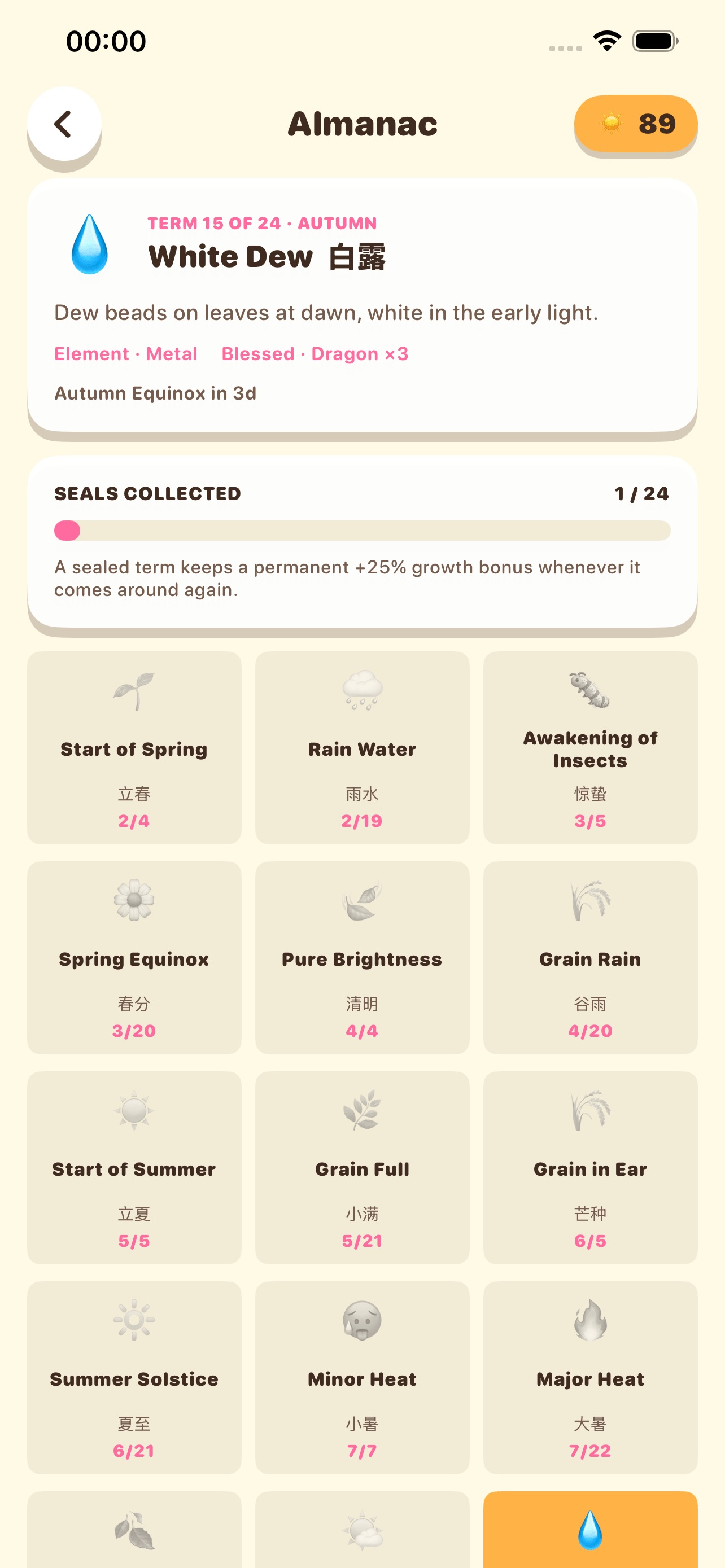 Screenshot 5 of Almanac Garden
