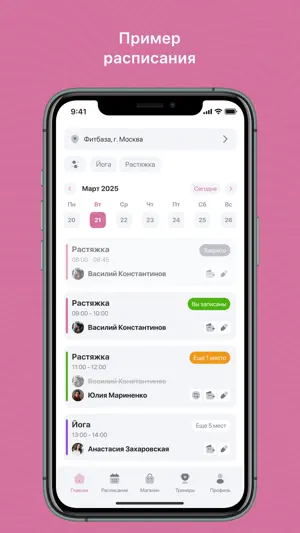 Студия5 screenshot 2