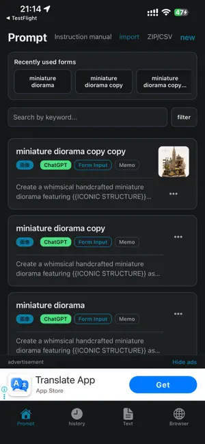 PromptClip (c042b4) screenshot 1