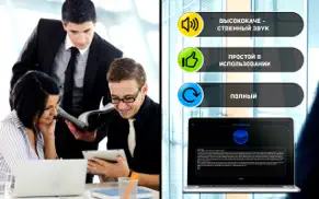 Голосовой диктант . Заметки айфон картинки 3