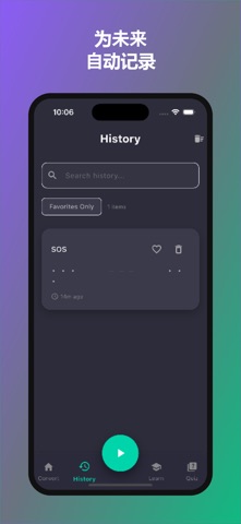 Morse Code Translator & Learn screenshot