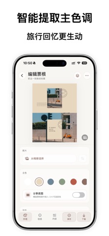 PicSlicer のスクリーンショット