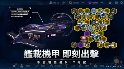 应用截图 5
