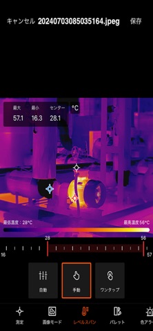 KEW Thermo screenshot
