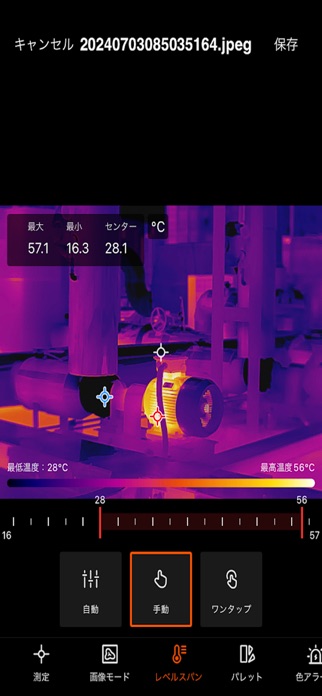 KEW Thermo Screenshot 2 of 2