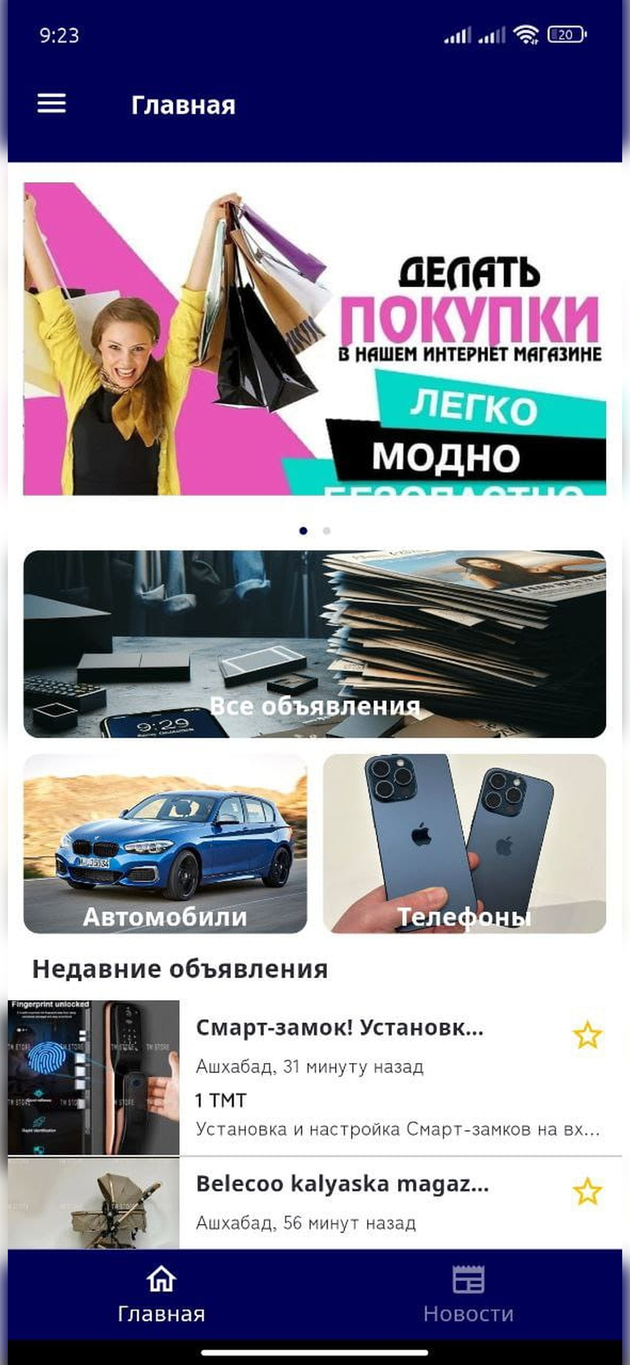 Tmstore: Bildirishler