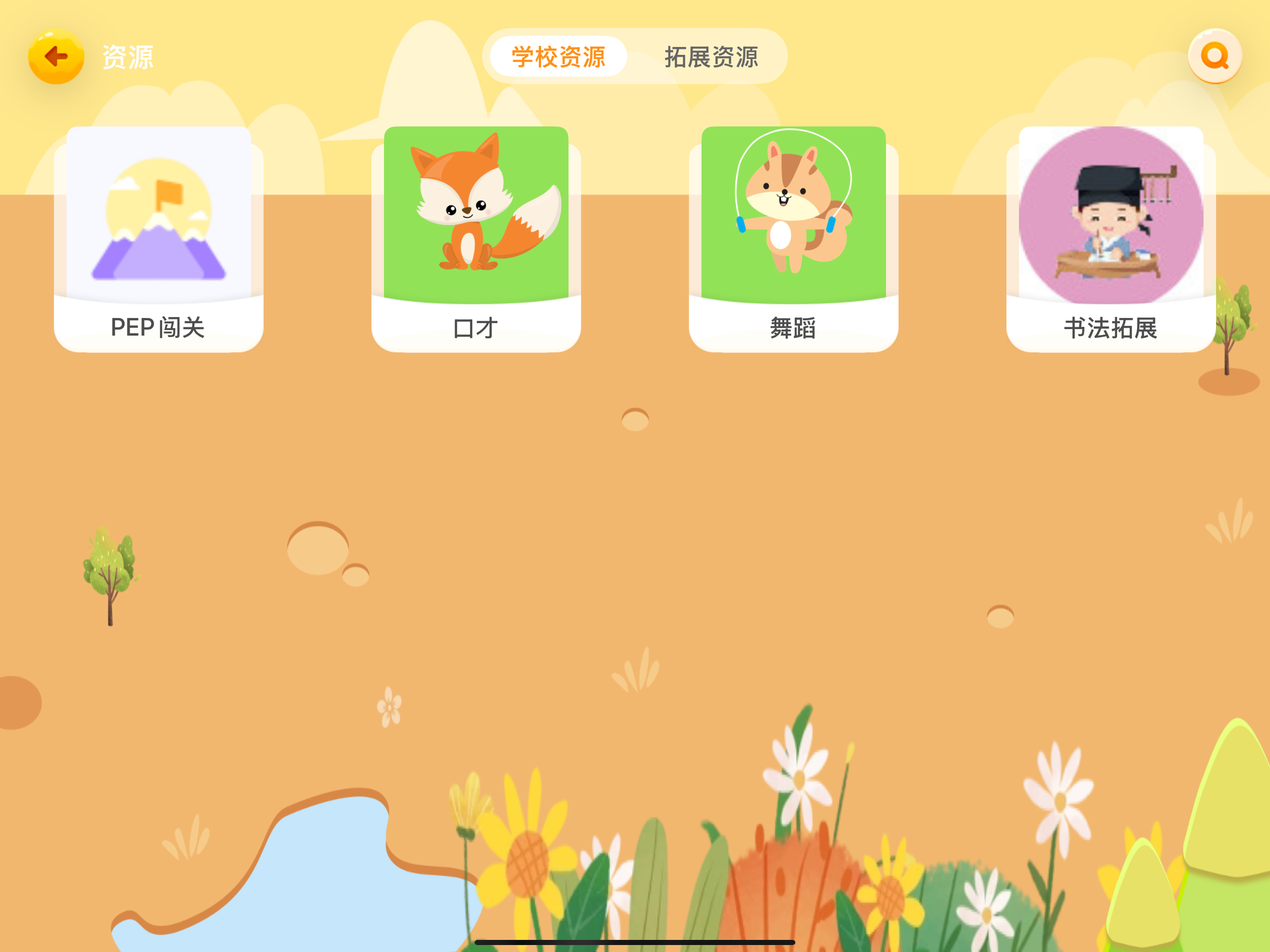 云学君 screenshot 4