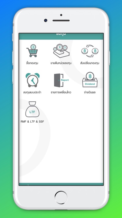 LHFund Online