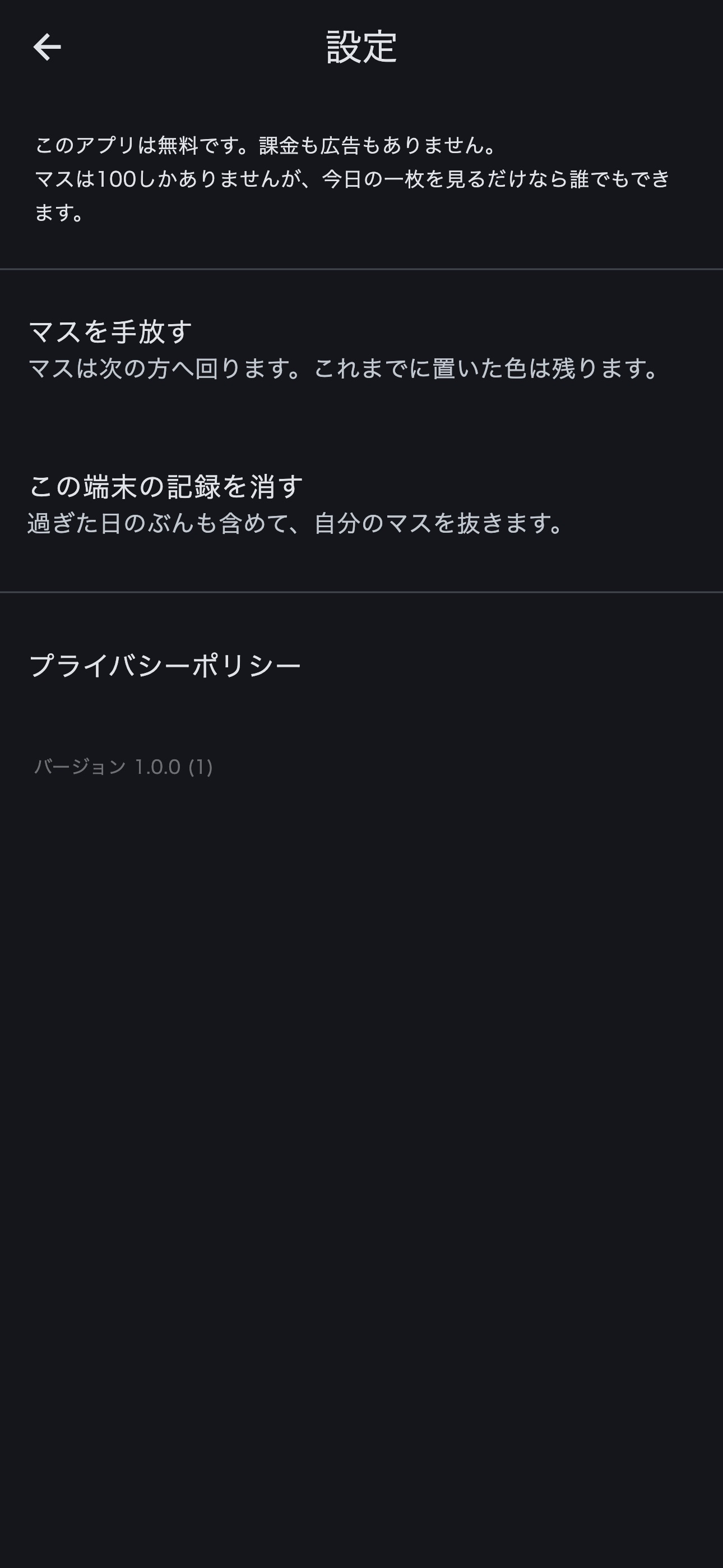Screenshot 3 of ヒャクブンノイチ 百分の一